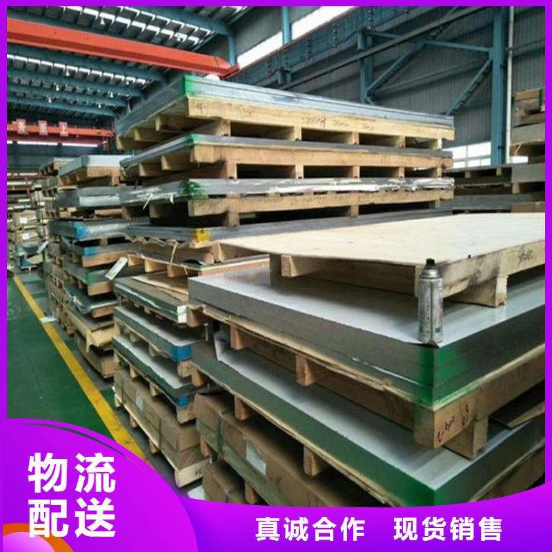 sld钢优选厂商