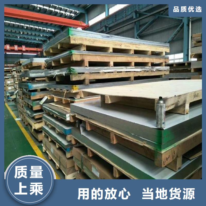 SLD模具钢材-品质看得见