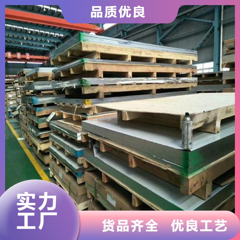 SLD模具钢材-品质看得见