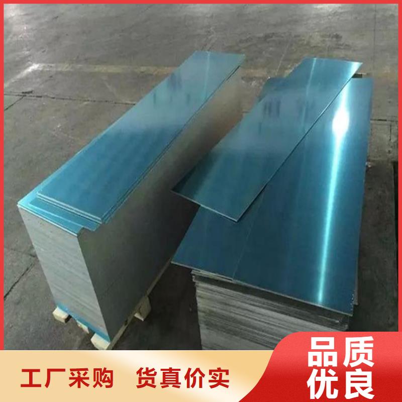 SLD模具钢材-品质看得见