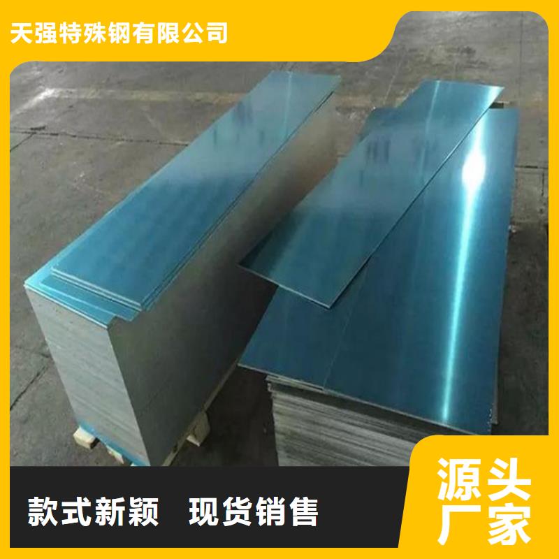 SLD模具钢材-品质看得见