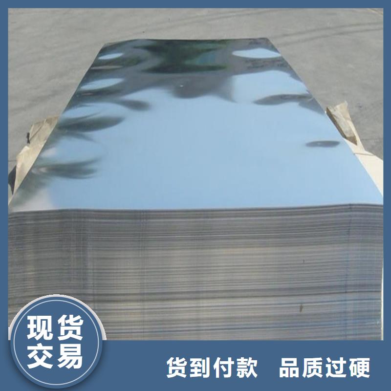 SLD模具钢材-品质看得见