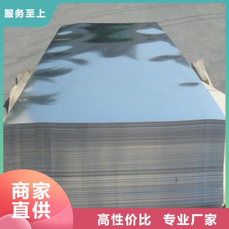 SLD模具钢材-品质看得见