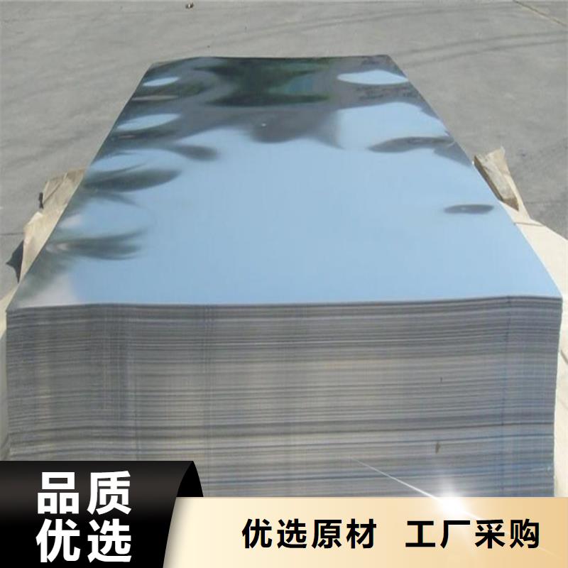 sld钢优选厂商