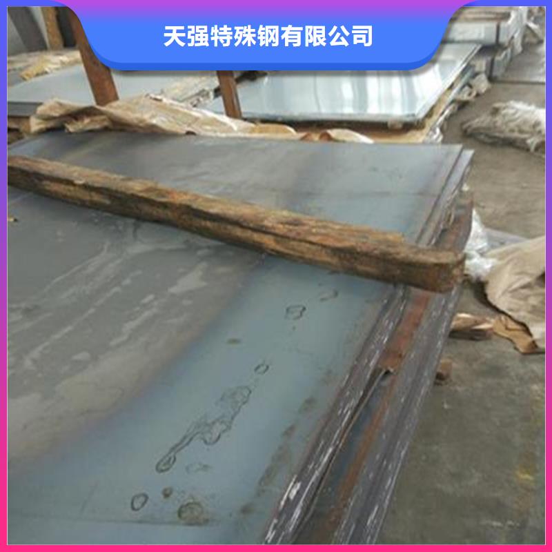 SLD模具钢材-品质看得见