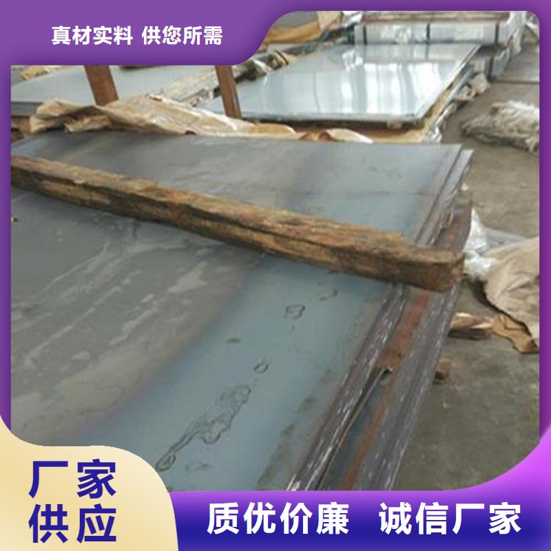 sld钢优选厂商