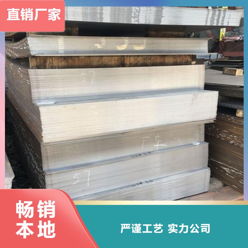 SLD模具钢材-品质看得见