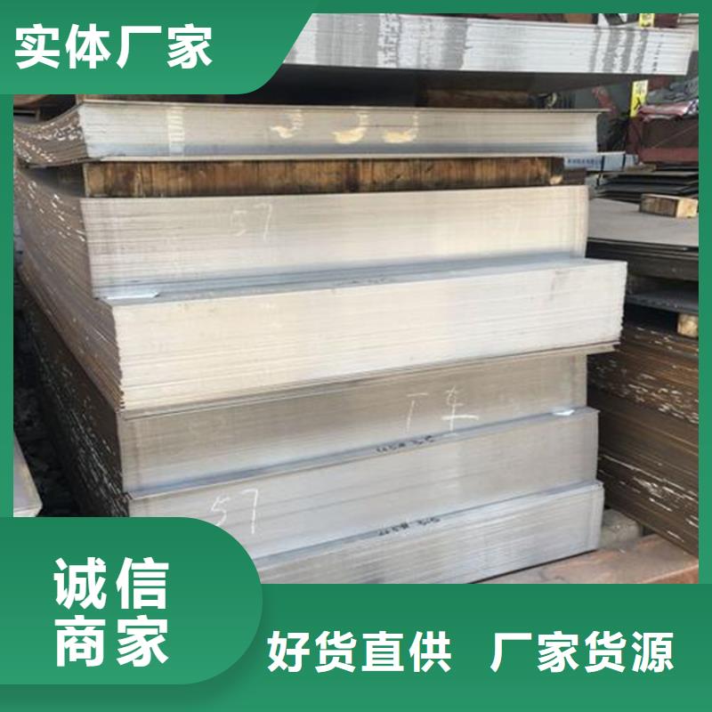 SLD模具钢材-品质看得见