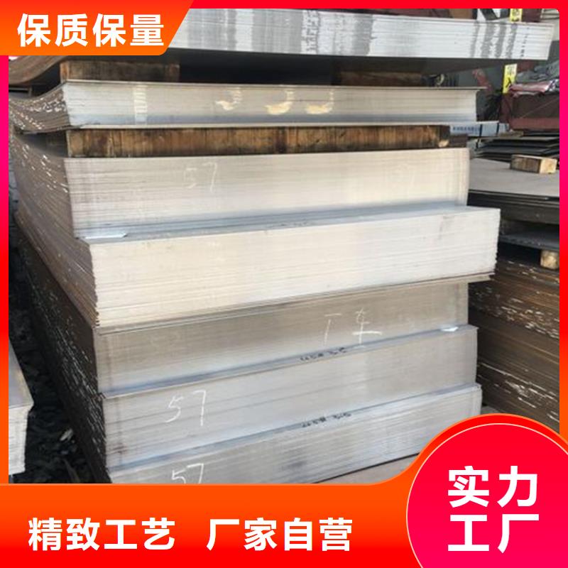SLD模具钢材-品质看得见