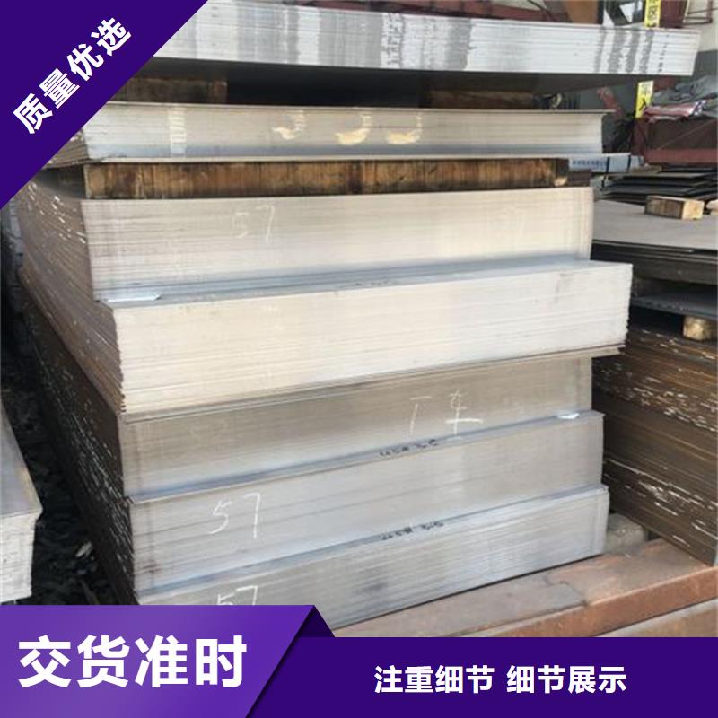 sld钢优选厂商