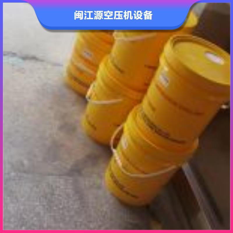 【空压机维修保养耗材配件】工业润滑油来图来样定制