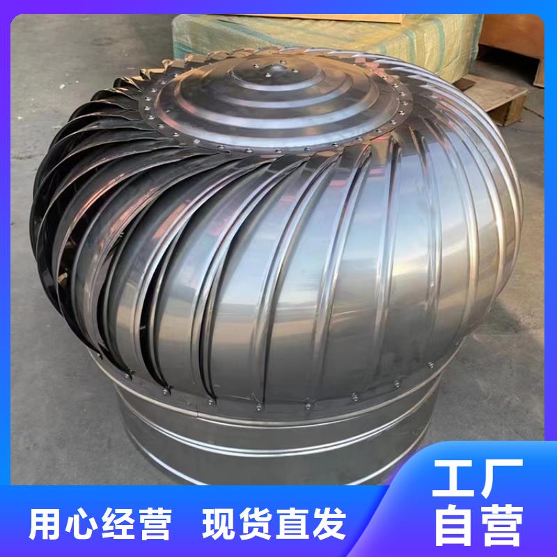 无动力屋顶风机规格齐全