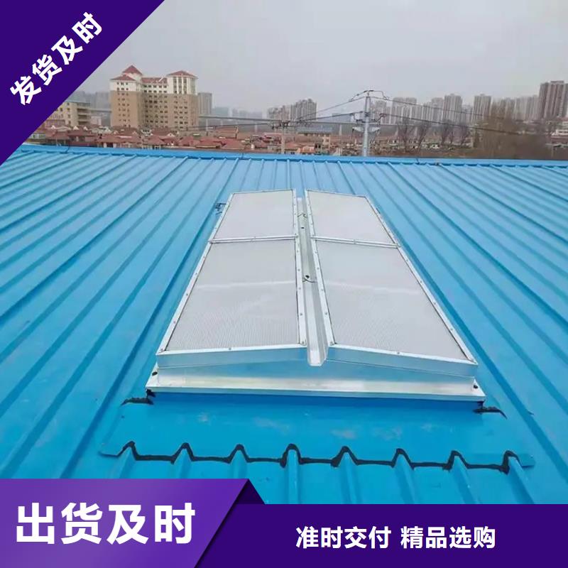 启闭式顺坡通风气楼源头厂家