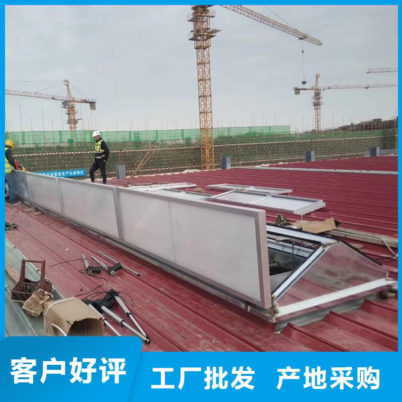 启闭式顺坡通风气楼源头厂家