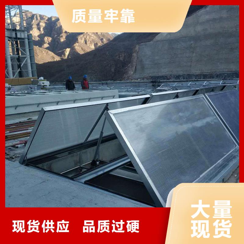 启闭式顺坡通风气楼源头厂家