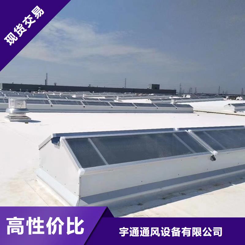 启闭式顺坡通风气楼源头厂家