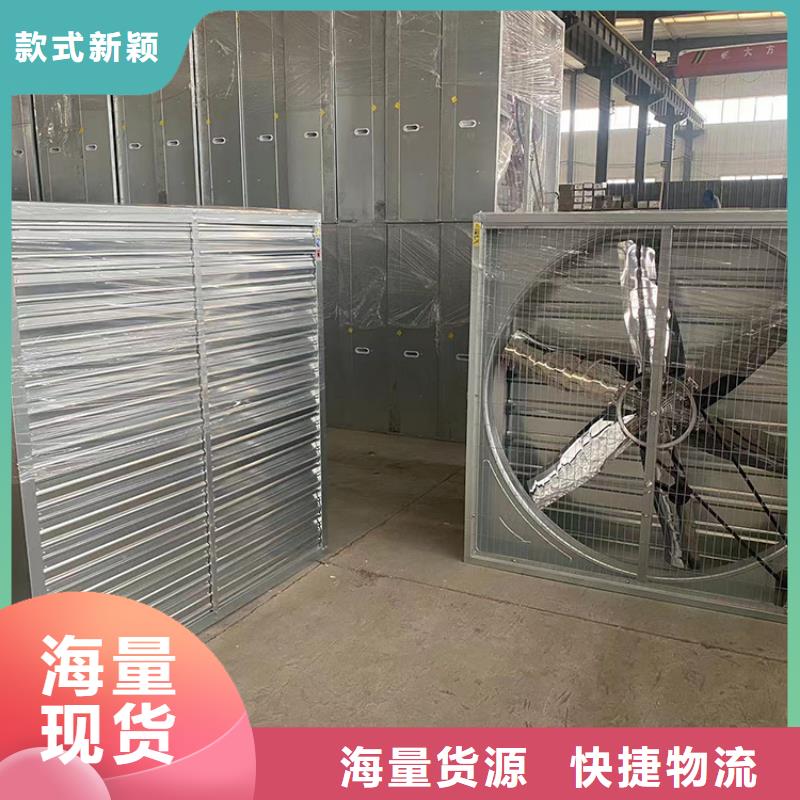 中山推拉式负压风机产品介绍