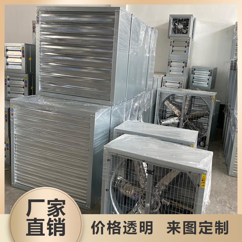 玉溪车间墙壁风机推荐厂家