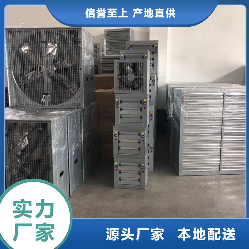 强力排风扇质优价廉