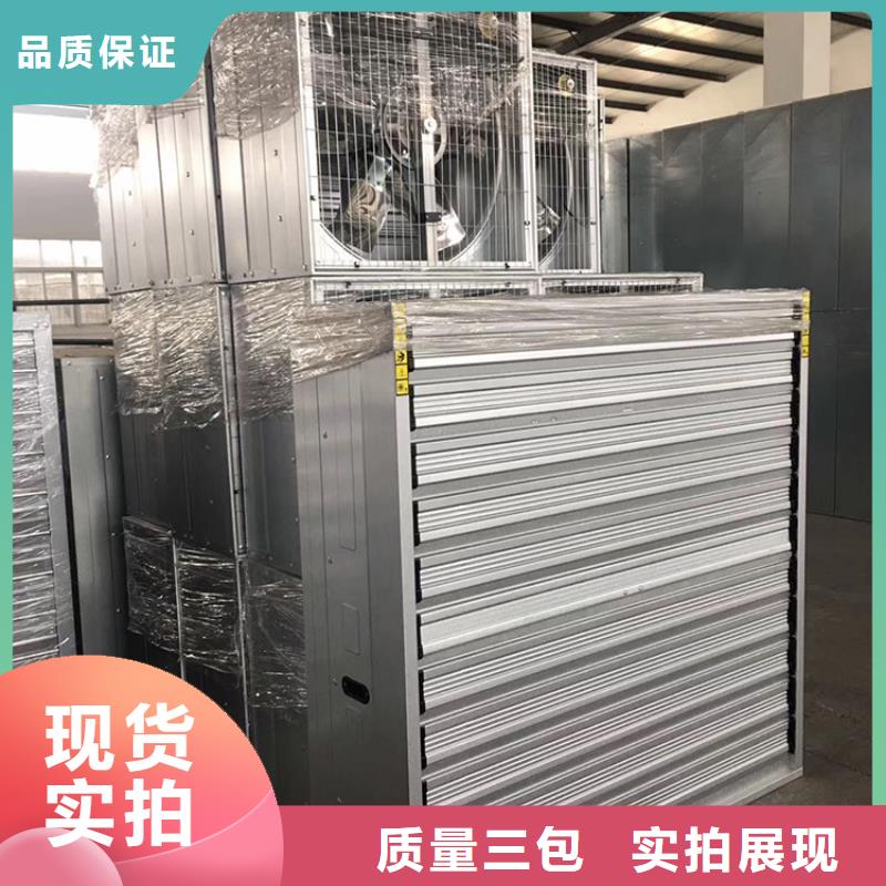 养殖场畜牧负压风机现货供应