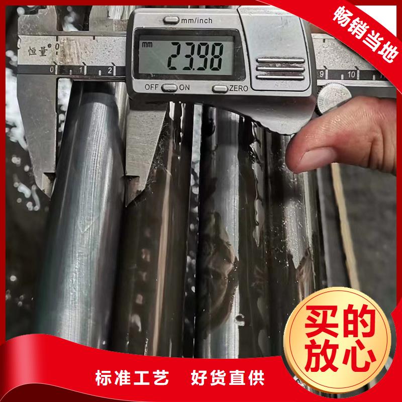 精密钢管实力派厂家