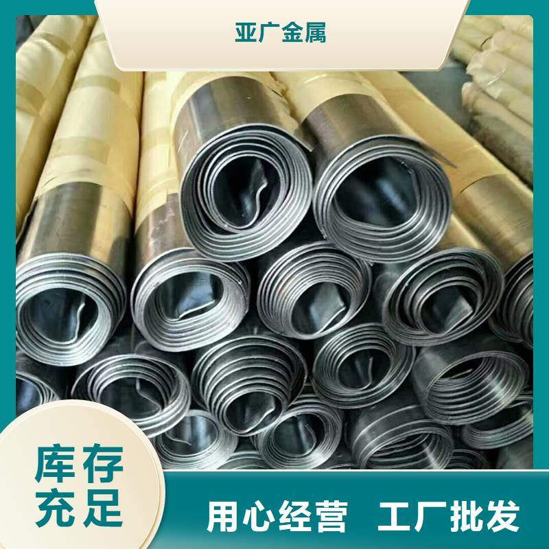铅板精密钢管诚信可靠