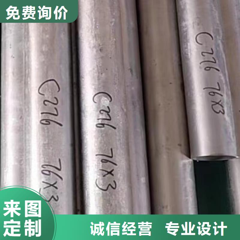 哈氏合金管哈氏合金C276管型号全价格低