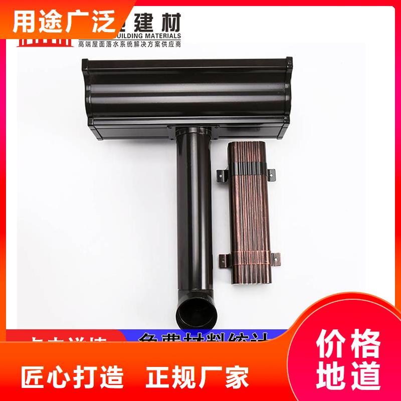 雨水管铝合金檐沟24小时下单发货