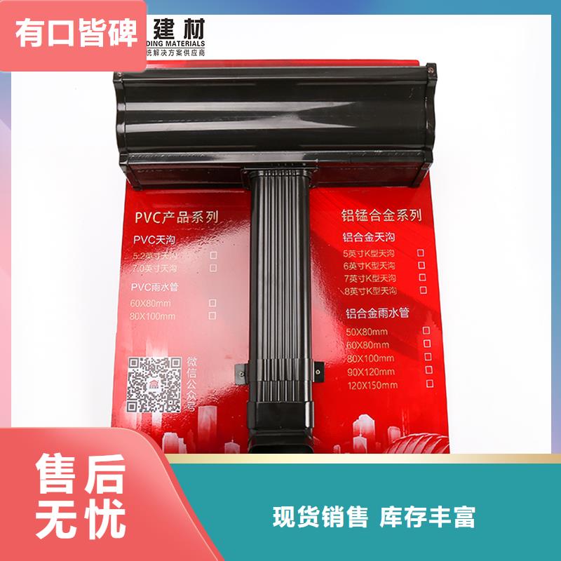 【雨水管铝合金方椽厂家直销大量现货】