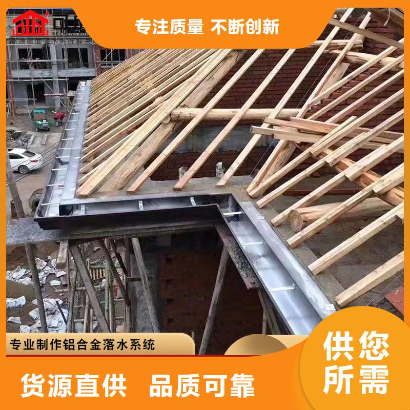 彩钢板排水管-彩钢板排水管省钱