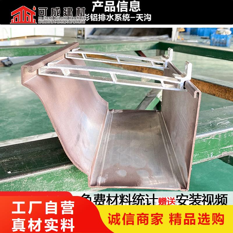 定做彩钢板落水管的公司