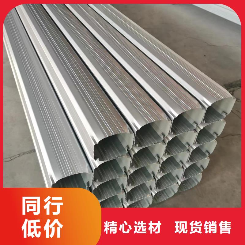 文昌市镀铝锌彩钢落水管型号全