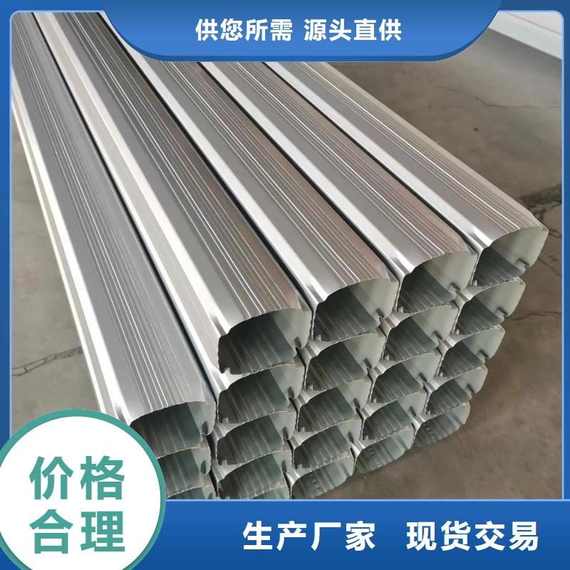 彩板落水管型号齐全