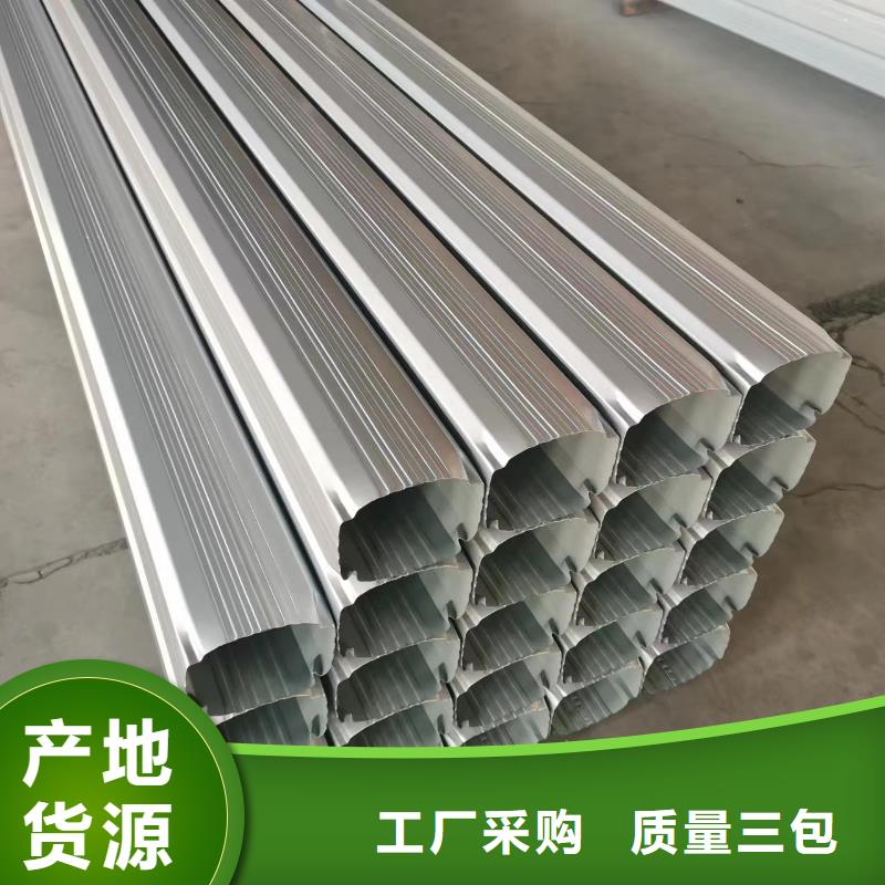 彩板落水管现货齐全