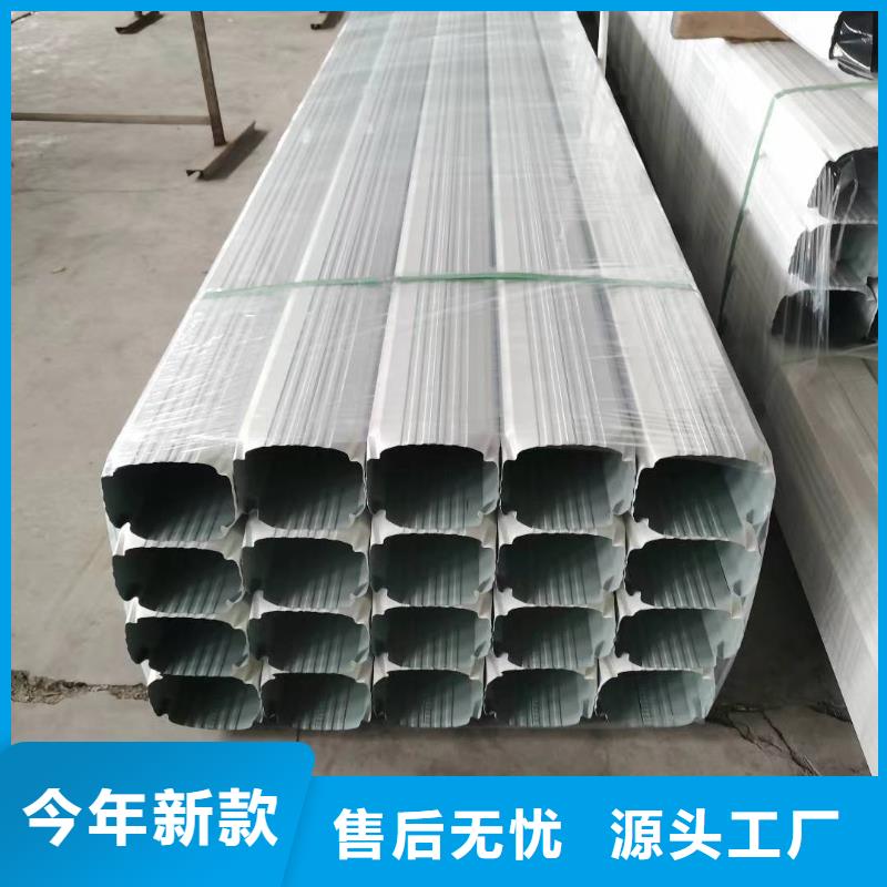 文昌市镀铝锌彩钢落水管型号全