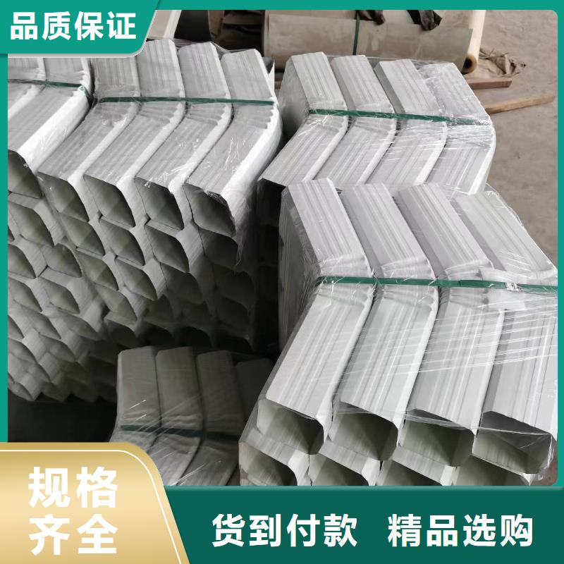 文昌市镀铝锌彩钢落水管型号全