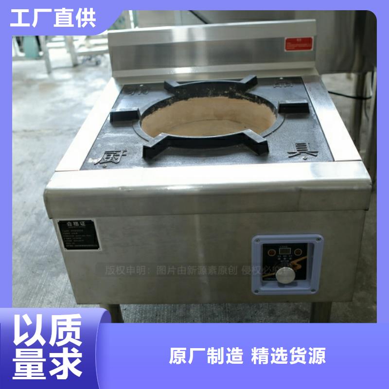 新型燃料餐馆植物油燃料支持大小批量采购