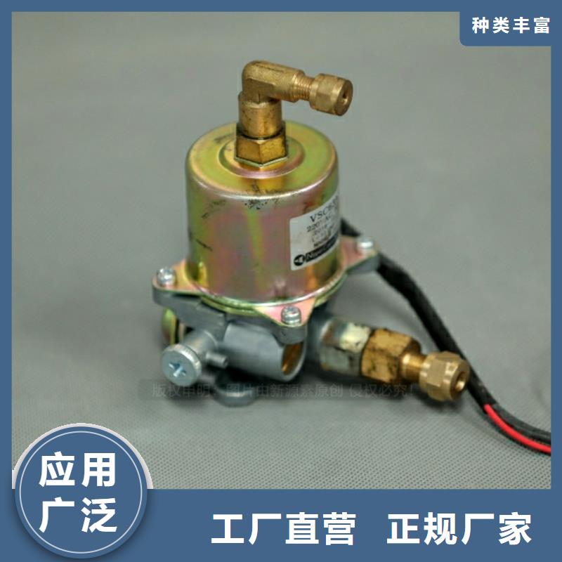 新型燃料餐馆植物油燃料支持大小批量采购