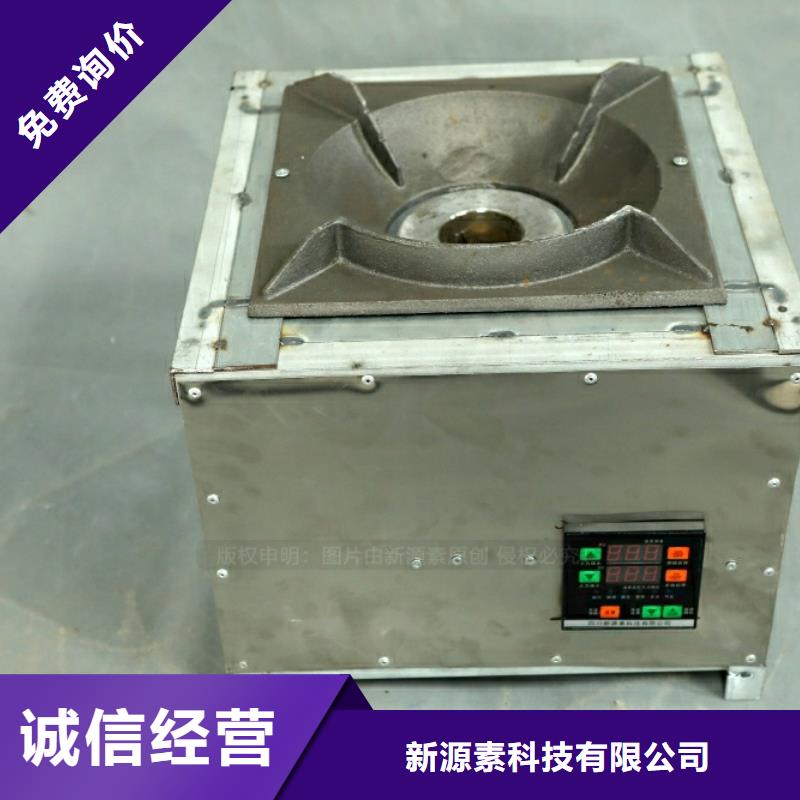新型燃料醇基燃料源头工厂量大优惠
