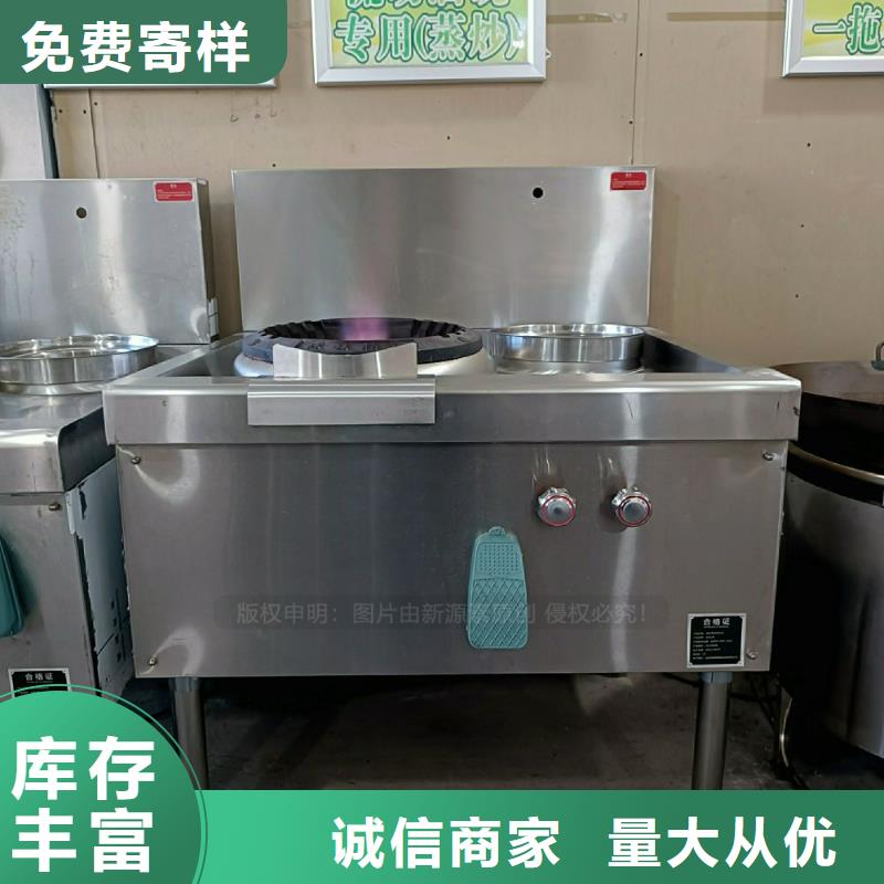 无醇燃料灶具环保节能生物燃油高质量高信誉