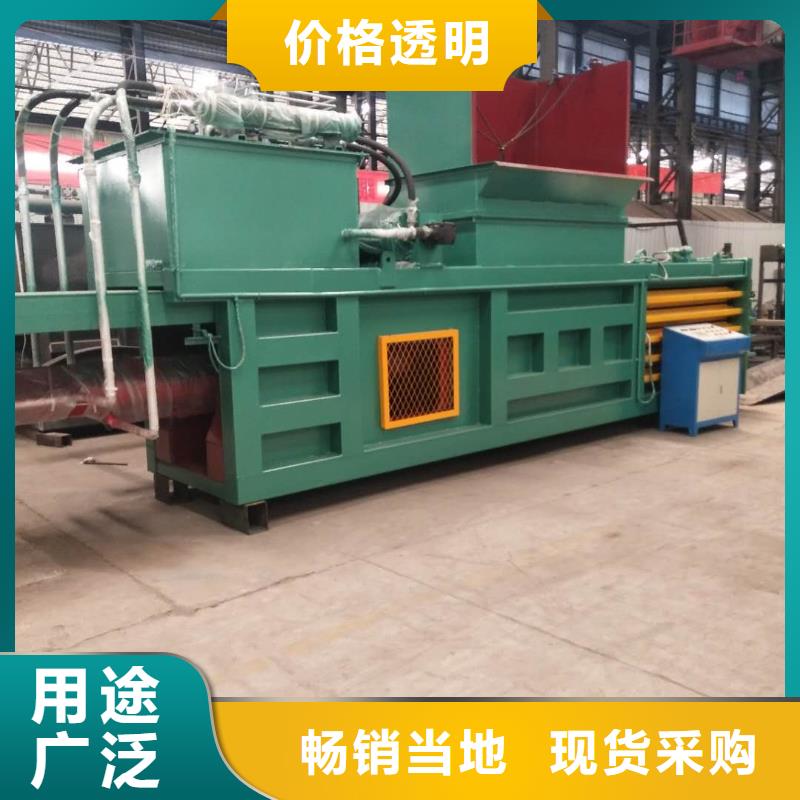 压块机废钢压块机买的是放心