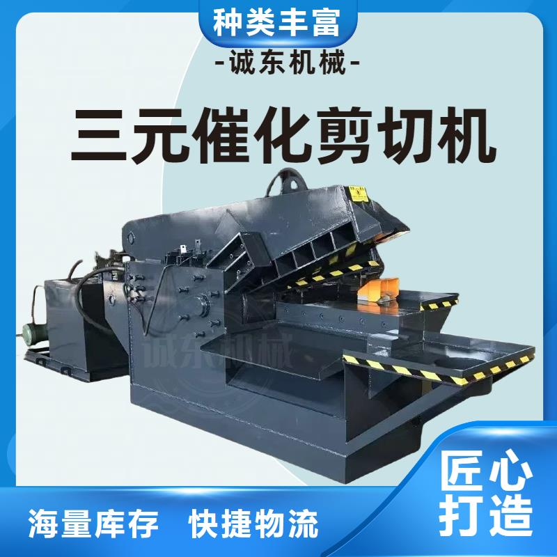 龙门剪 卧式金属压块机产品参数