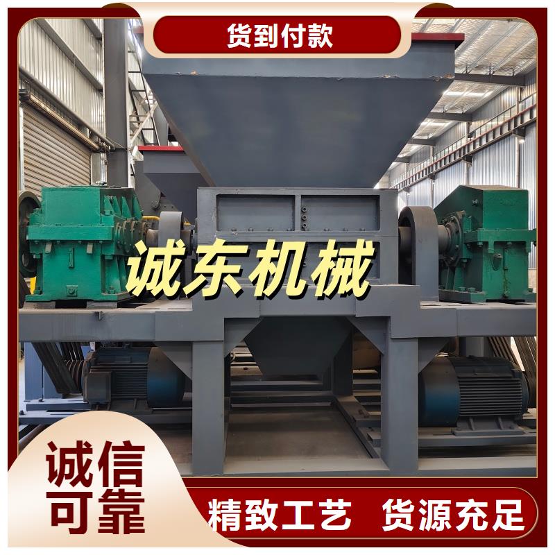 撕碎机撕碎机诚信商家