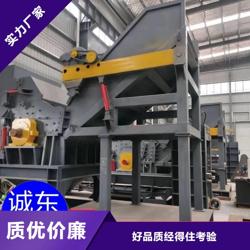 破碎机彩钢瓦粉碎机实力厂商