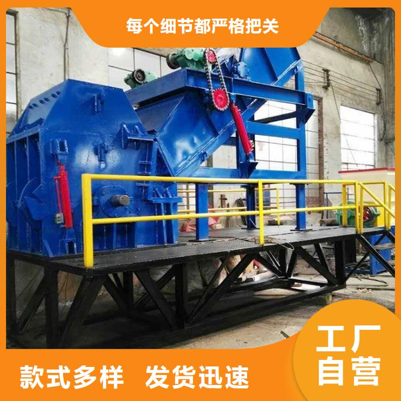 破碎机彩钢瓦粉碎机实力厂商