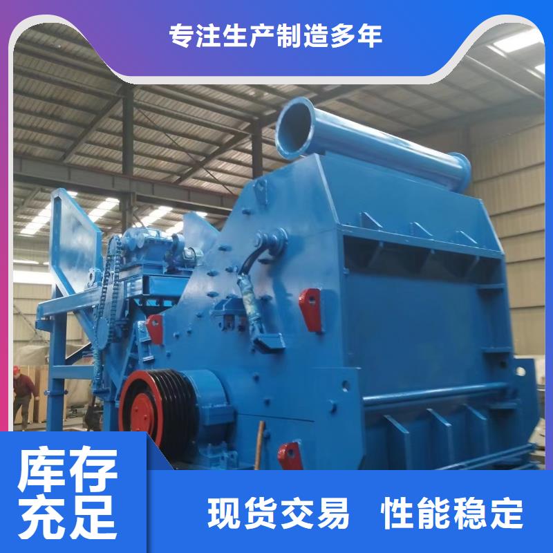破碎机花盒粉碎机多年厂家可靠
