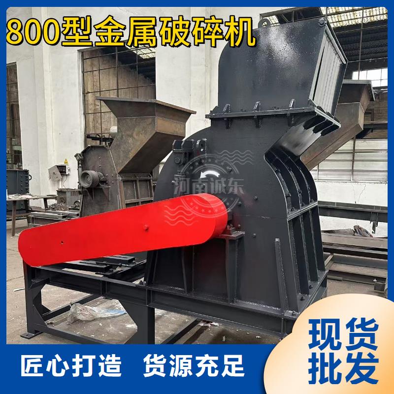 破碎机花盒粉碎机多年厂家可靠
