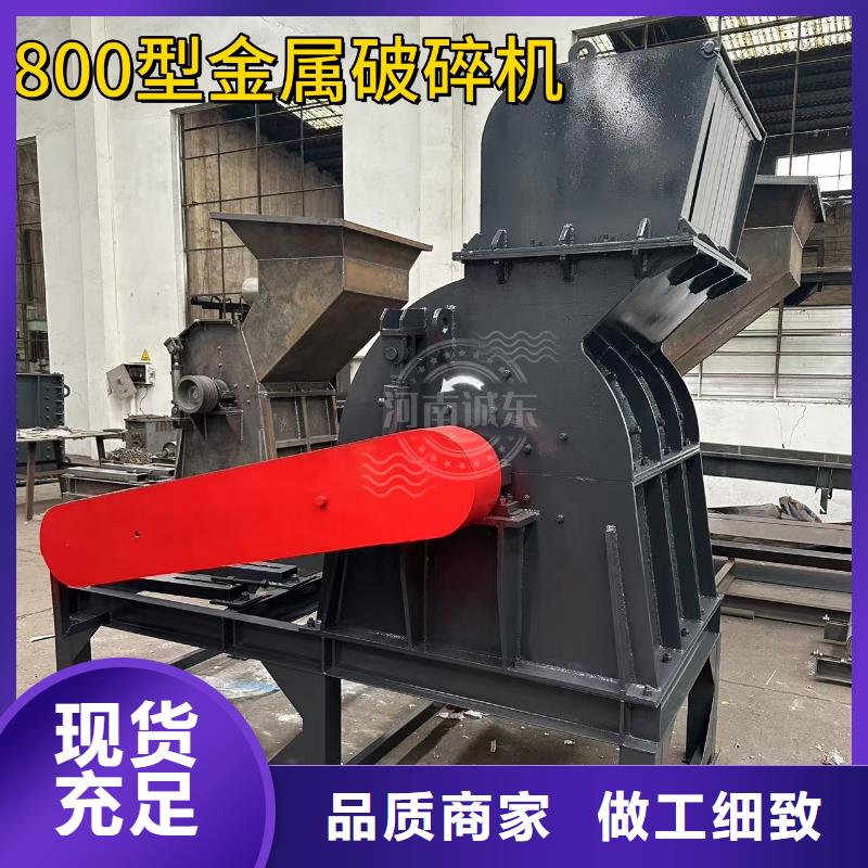 破碎机花盒粉碎机多年厂家可靠
