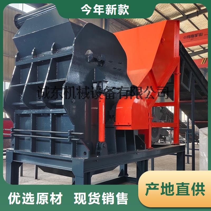 破碎机废铁破碎机追求品质