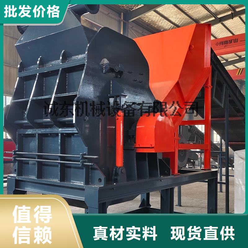 破碎机废铁破碎机追求品质